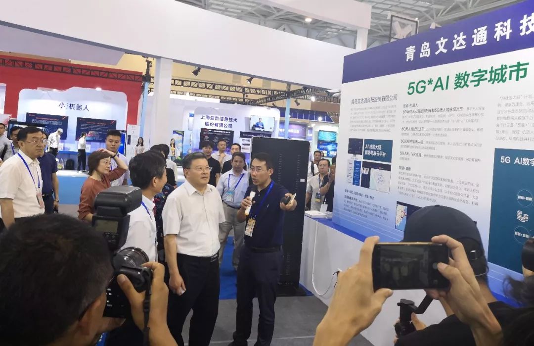 文達(dá)通“5G*AI數(shù)字城市”亮相2019青島國際軟件融合創(chuàng)新博覽會
