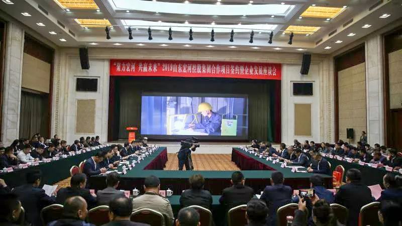 互利共贏 助力鄒城智慧城市建設丨青島瑞源集團與山東宏河集團實現(xiàn)戰(zhàn)略合作