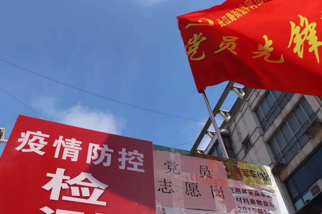 因地制宜 多措并舉|助力社區(qū)打贏科技防“疫”戰(zhàn)！