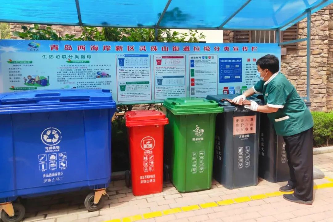 齊心共建美好家園|垃圾分類，瑞源在行動！