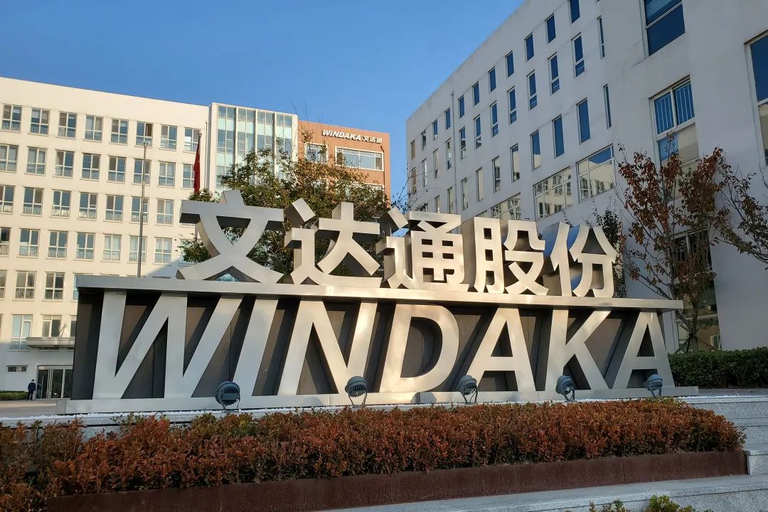 青島中小企業(yè)局和信產(chǎn)局領導來我司考察