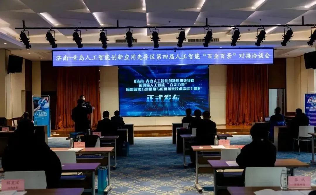 雙城聯(lián)動，AI賦能丨文達(dá)通股份入選2022年青島人工智能榜單