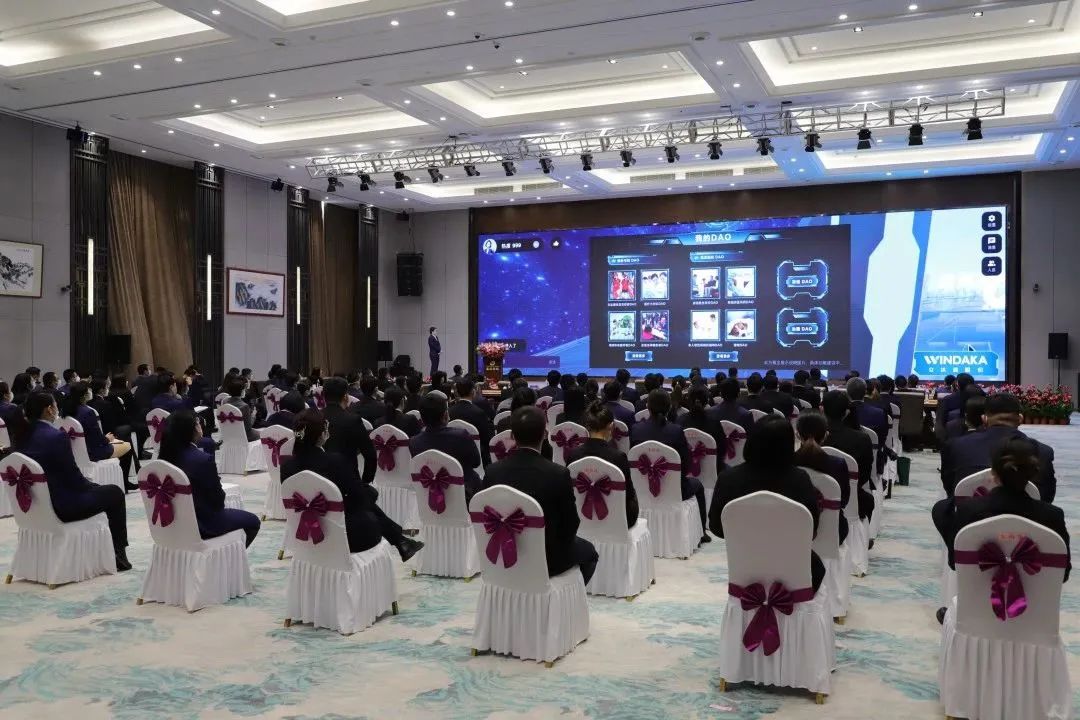 融合聚變，創(chuàng)新突破丨智慧產(chǎn)業(yè)集團2022年度總結暨表彰大會順利召開