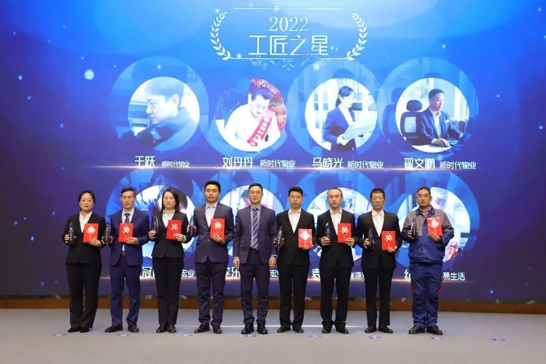 融合聚變，創(chuàng)新突破丨智慧產(chǎn)業(yè)集團2022年度總結暨表彰大會順利召開