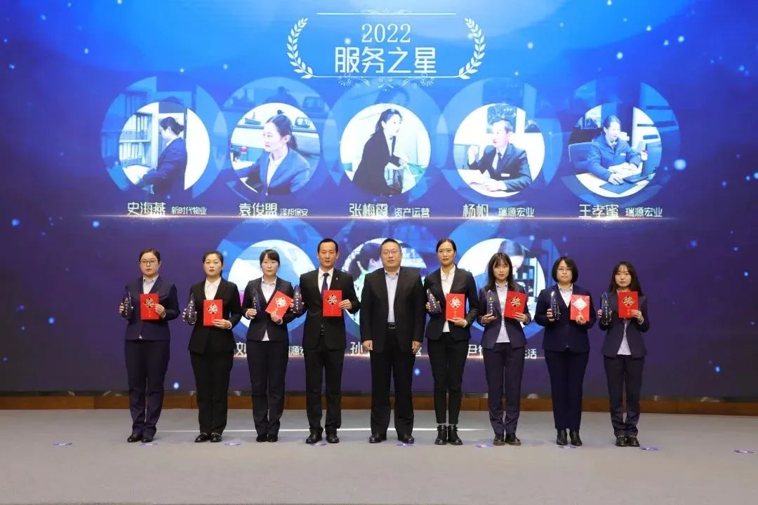 融合聚變，創(chuàng)新突破丨智慧產(chǎn)業(yè)集團2022年度總結暨表彰大會順利召開
