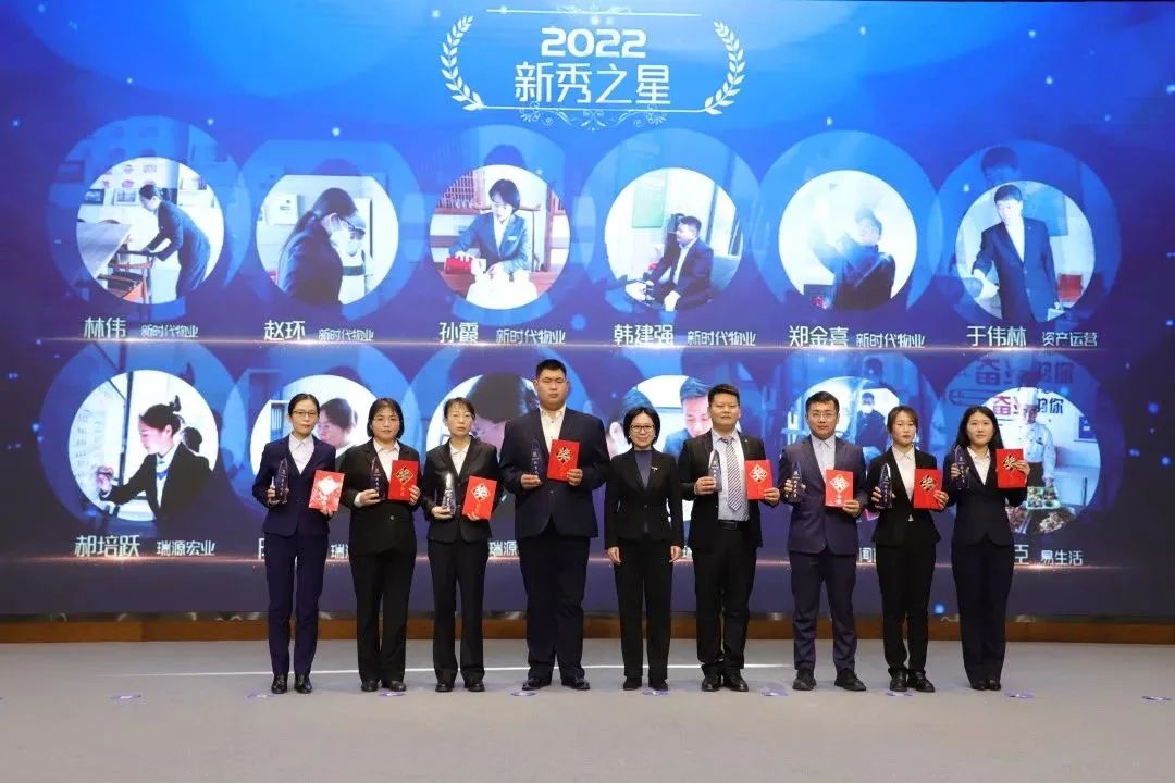 融合聚變，創(chuàng)新突破丨智慧產(chǎn)業(yè)集團2022年度總結暨表彰大會順利召開
