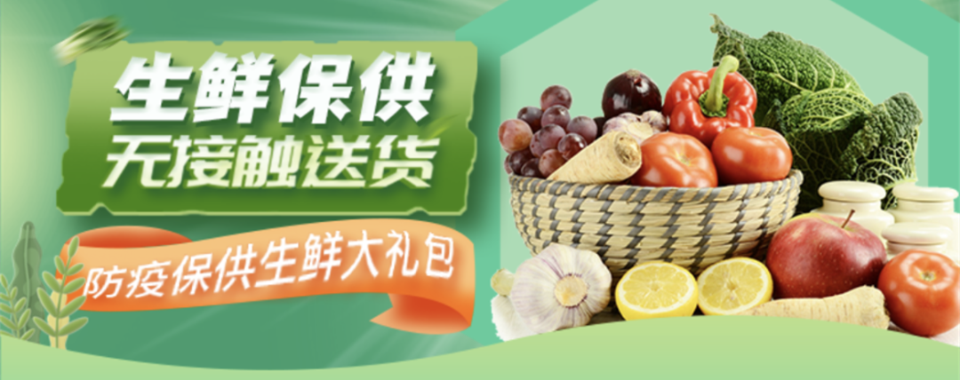 同心戰(zhàn)疫，我們在一起！