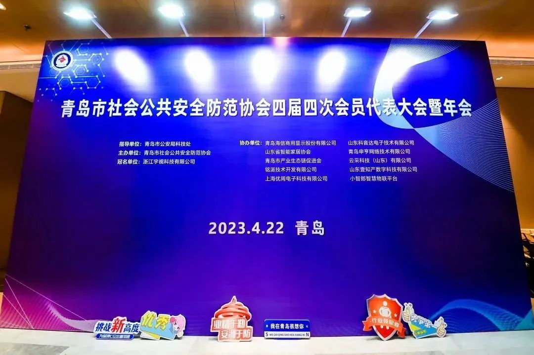 喜報丨文達通股份兩名職工代表在首屆全國安防行業(yè)職業(yè)技能競賽中斬獲佳績！