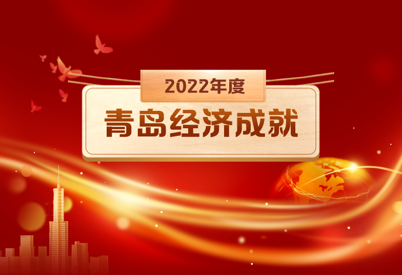 喜報丨文達通股份“智慧農(nóng)業(yè)全產(chǎn)業(yè)鏈管控一體化平臺”榮登2022年度數(shù)字經(jīng)濟發(fā)展典型案例榜單！