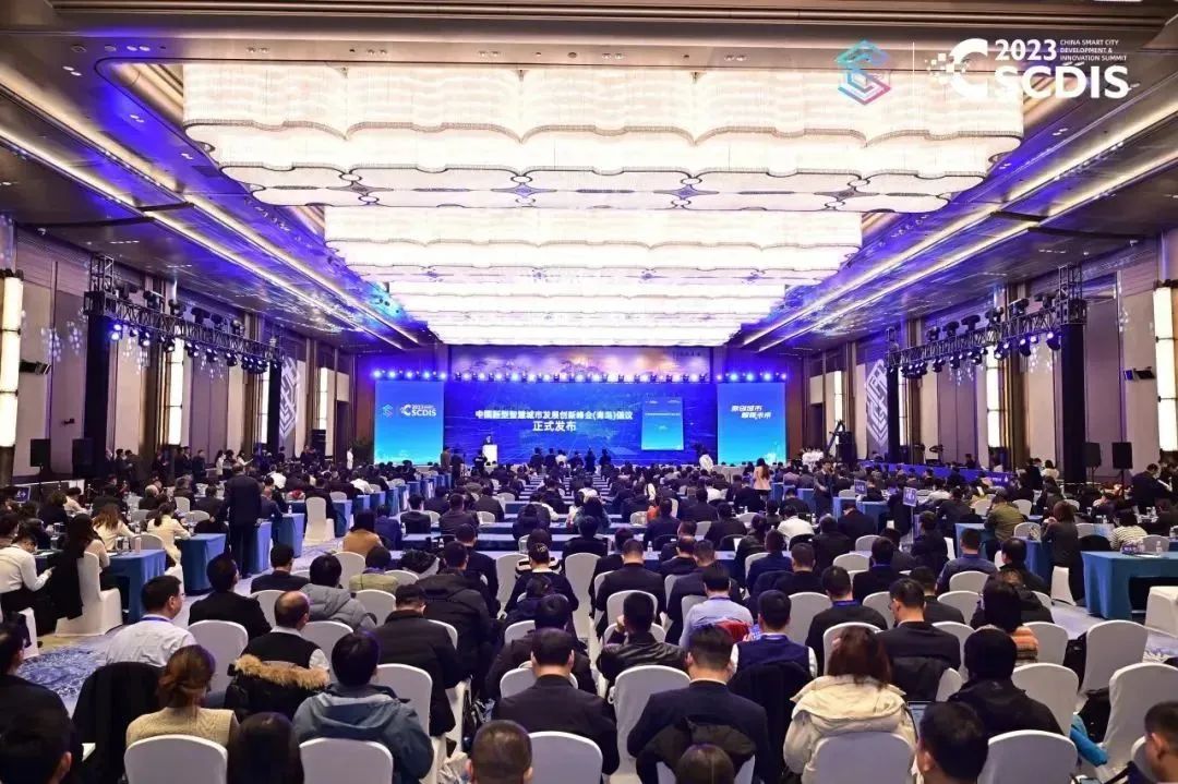 文達(dá)通股份亮相2023中國新型智慧城市發(fā)展創(chuàng)新峰會，“人文數(shù)智社區(qū)運(yùn)營模式 書寫一刻鐘便民生活新篇章”入選全國“百佳創(chuàng)新案例”