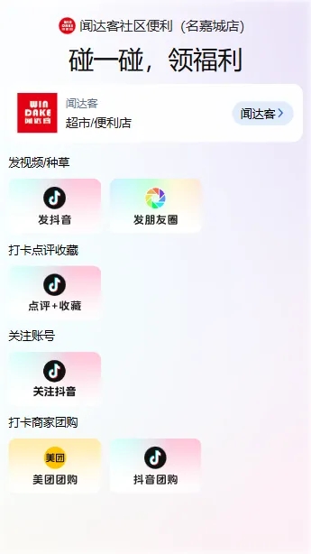 DeepSeek+華為+文達(dá)通，打造國產(chǎn)自主社區(qū)服務(wù)大模型